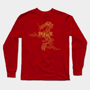 Golden Dragon Long Sleeve T-Shirt
